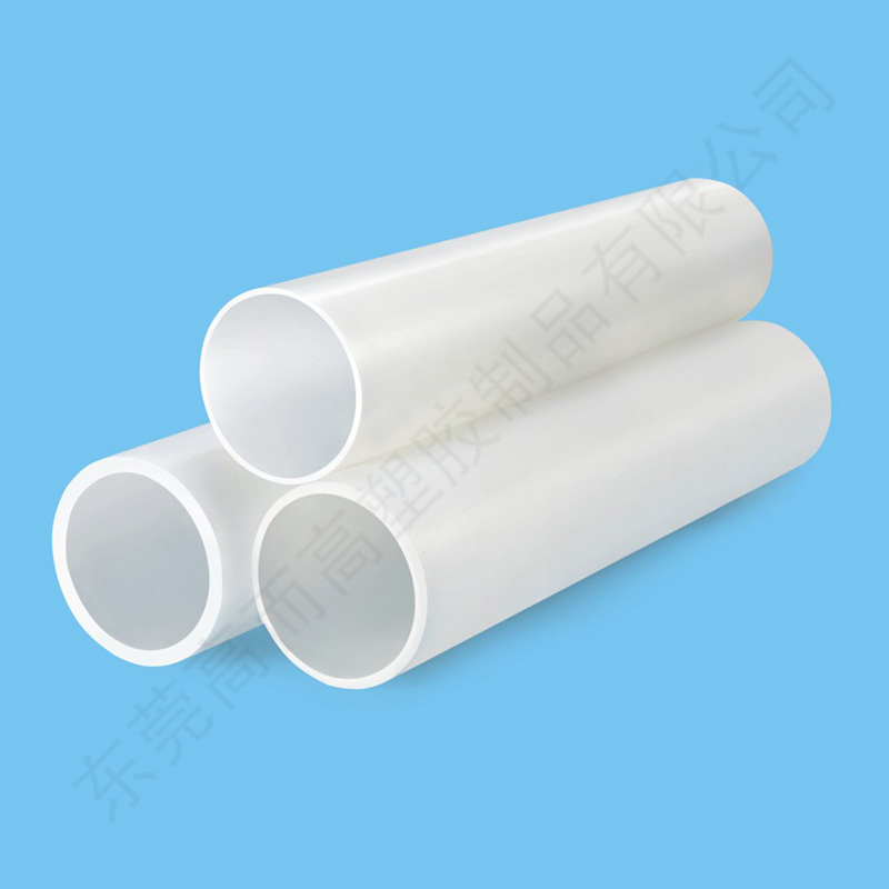 PP管（guǎn）